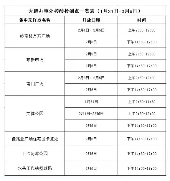 微信图片_20220128153938.jpg