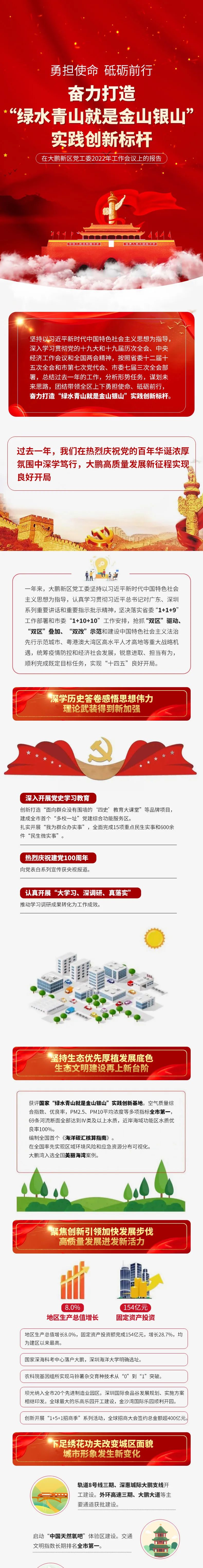 微信图片_20220429090946.jpg