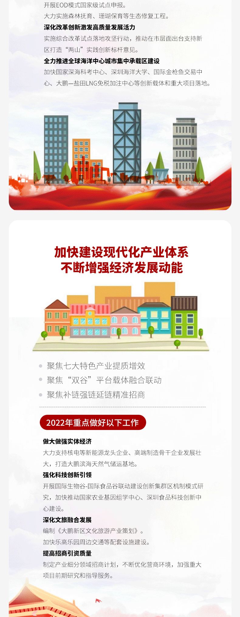 微信图片_20220429091448.jpg