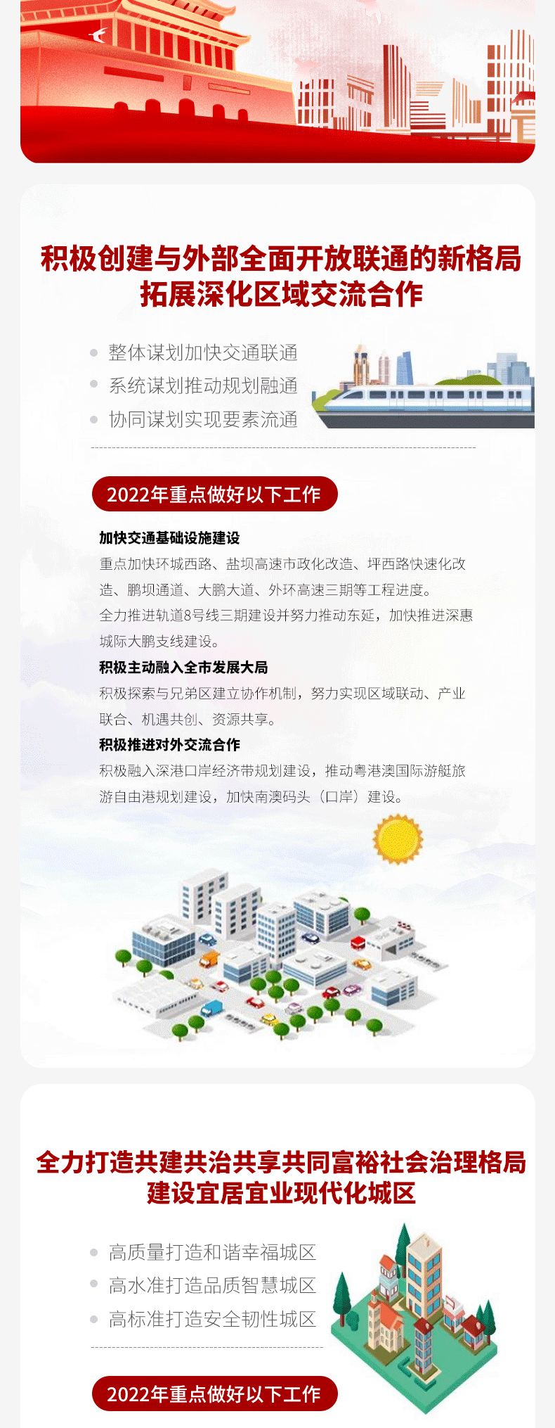 微信图片_20220429091503.jpg