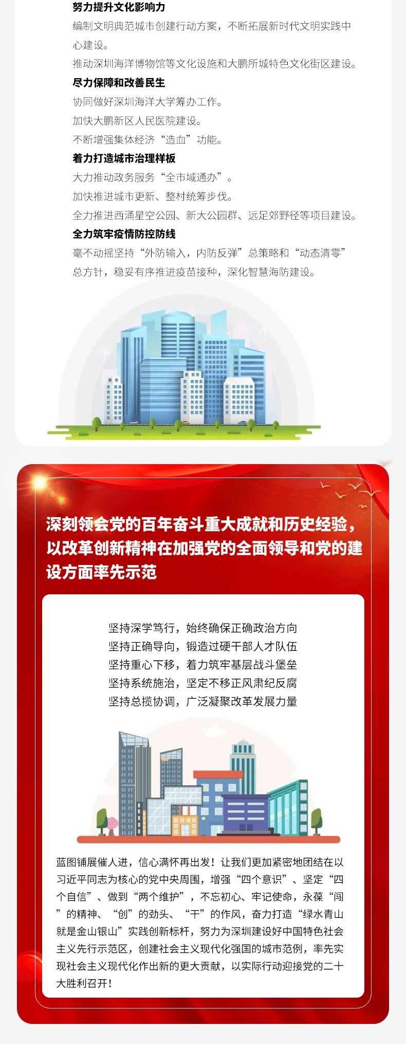 微信图片_20220429091512.jpg