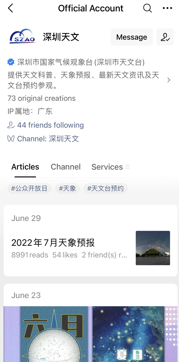 微信图片_20220704153758_副本.png