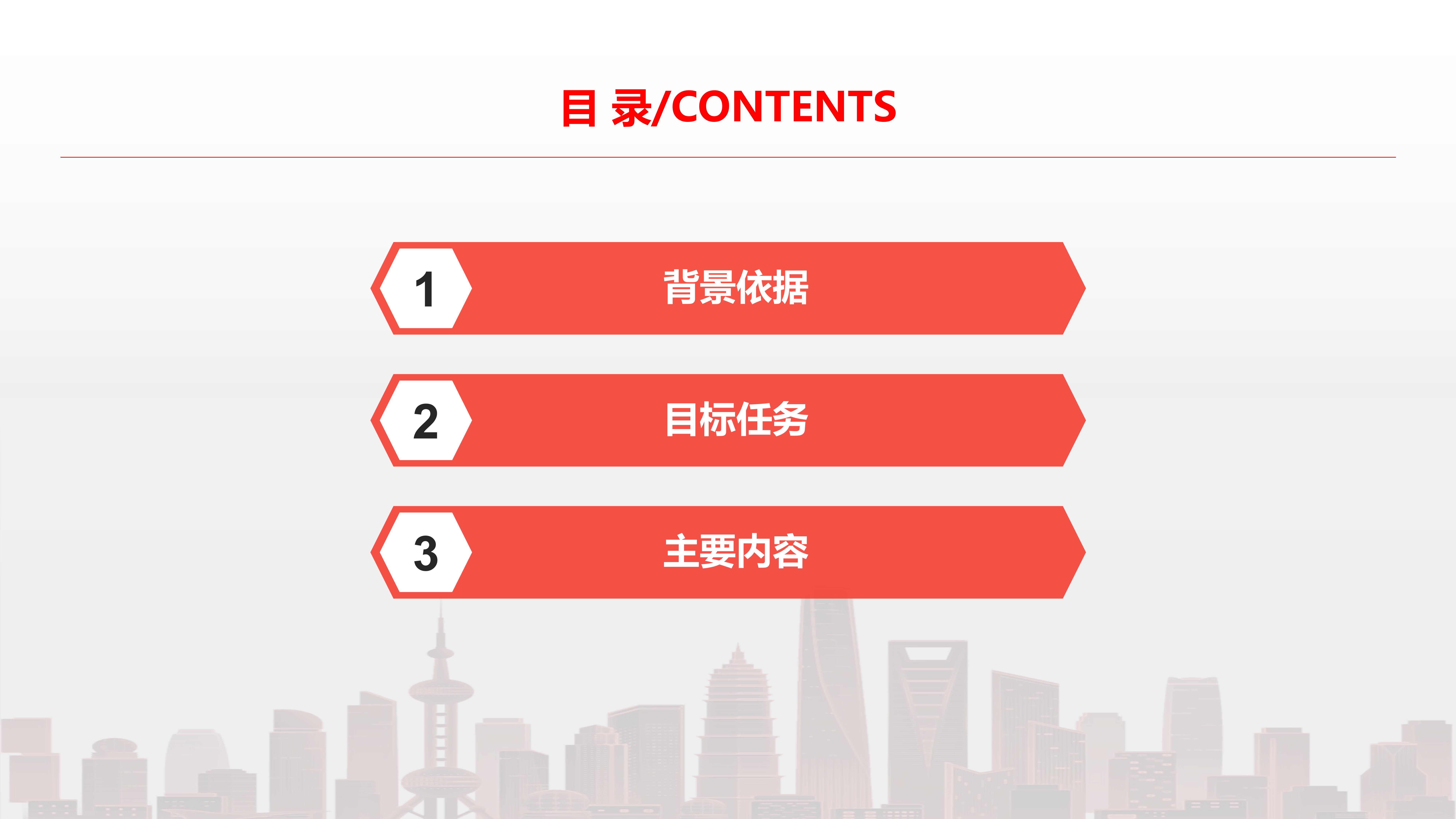 关于《深圳市大鹏新区安置房建设管理办法》的政策解读（公示版）01.jpg