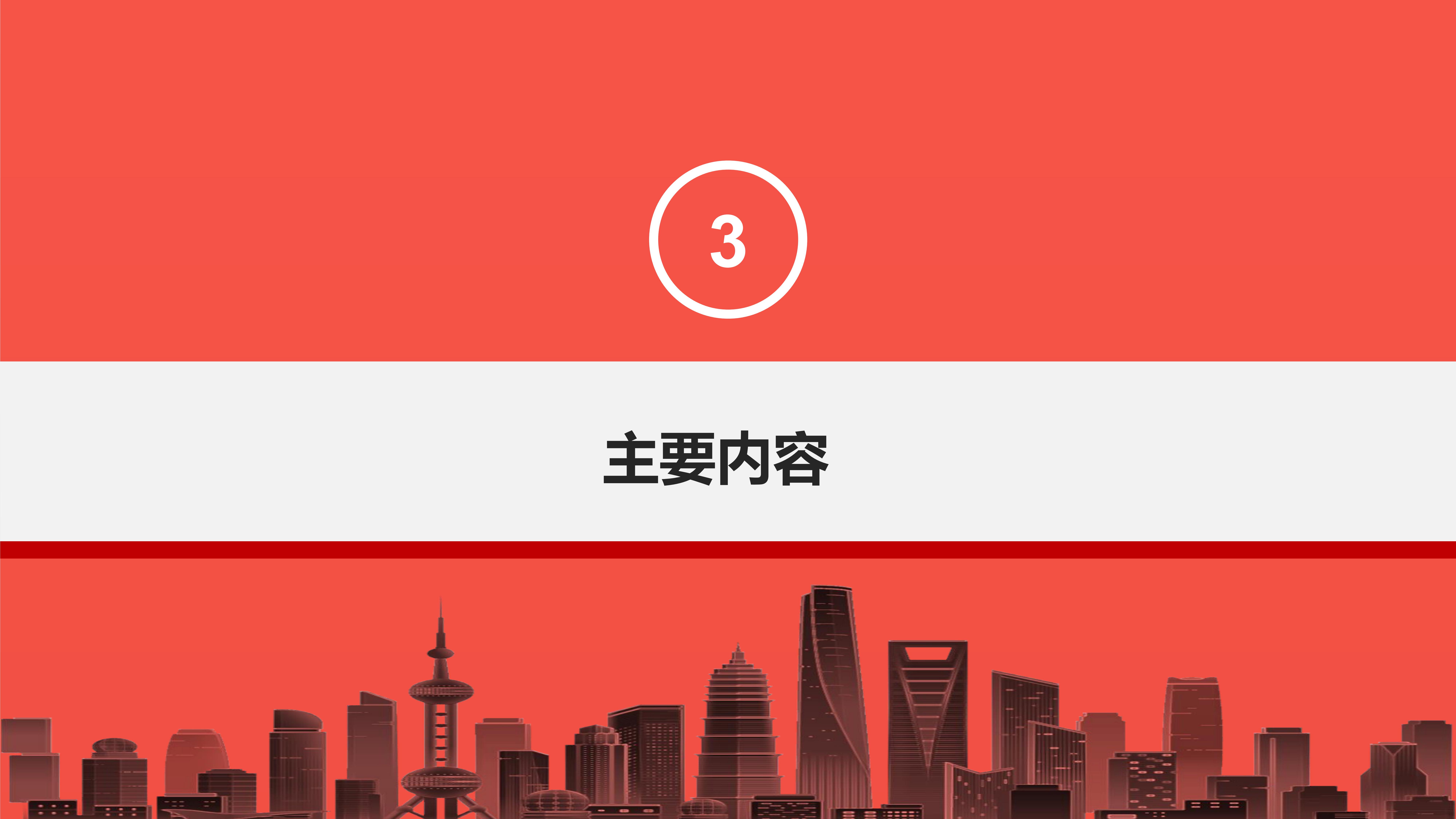 关于《深圳市大鹏新区安置房建设管理办法》的政策解读（公示版）06.jpg