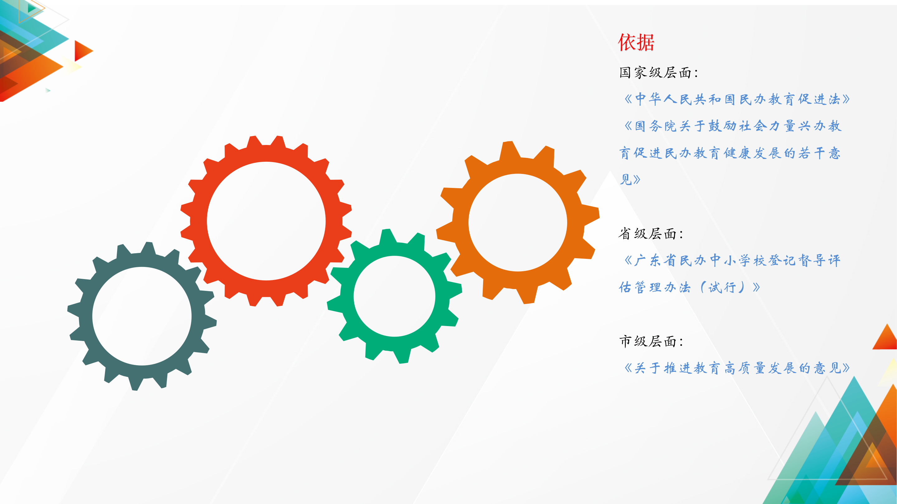 政策解读_06.png