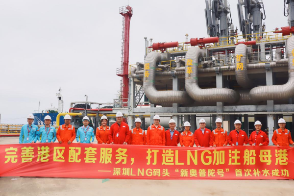 全国首次！LNG加注船可在深圳大鹏实现直接补水