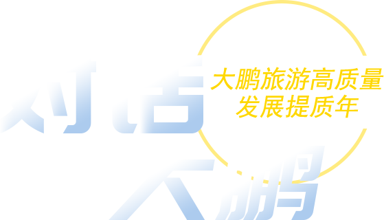 2026政法和社会工作局