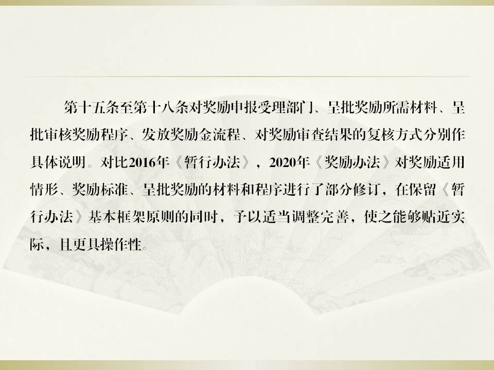 幻灯片10.JPG