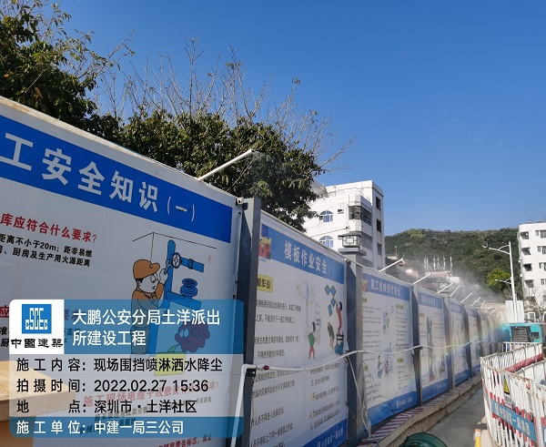 检查工地4.jpg