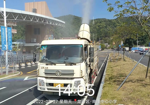 雾炮车.jpg