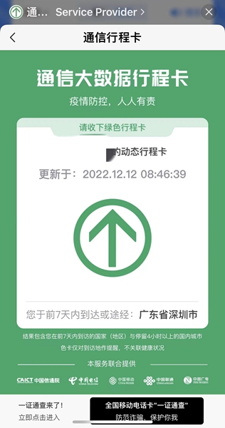 微信图片_20221212183303.jpg