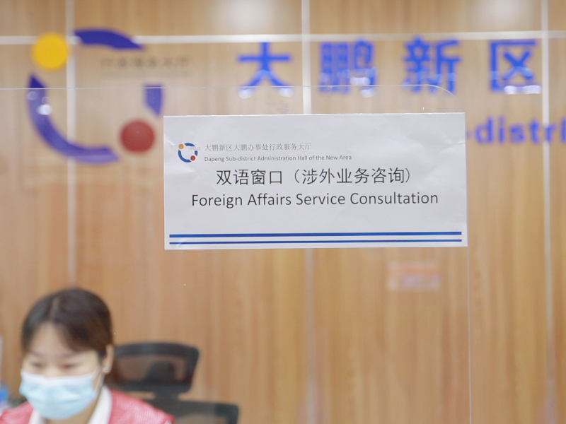 管理服务中心2.png
