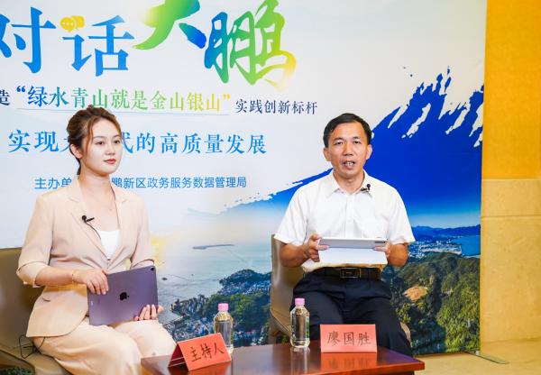 大鹏新区城市管理和综合执法局.jpg