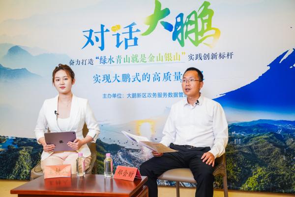 大鹏新区教育和卫生健康局.jpg