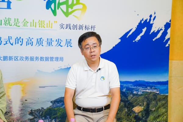 大鹏新区文化广电旅游体育局局长肖浩.jpg