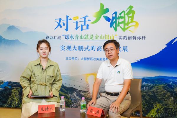 大鹏新区文化广电旅游体育局.jpg