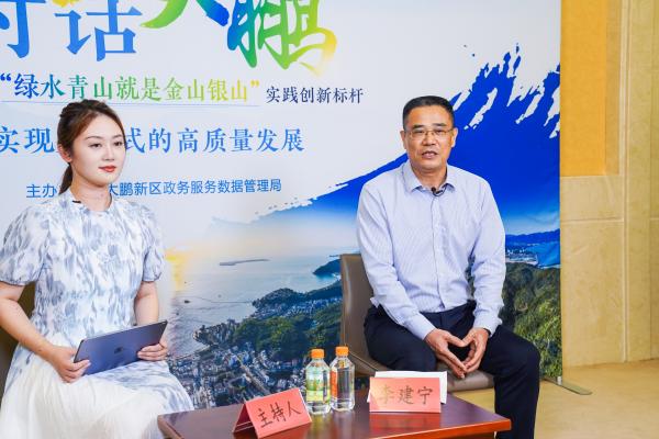 大鹏新区规划土地监察局.jpg