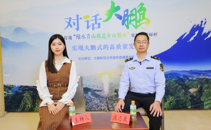 深圳市市场监督管理局大鹏管理局.jpg