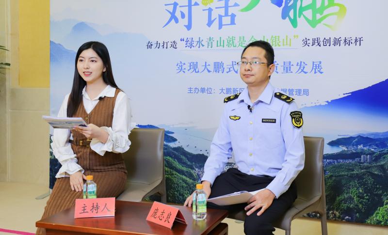 深圳市市场监督管理局大鹏管理局许可注册科负责人   庞志良  .jpg