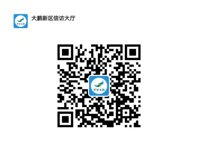 信访二维码.png