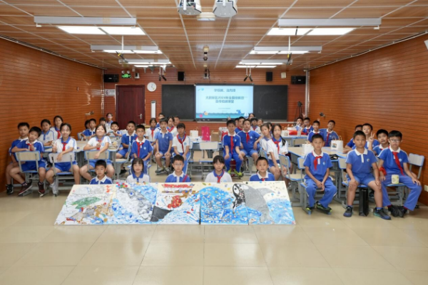 全国低碳日丨学低碳，当先锋，大鹏新区启动低碳课堂第一讲-终版给媒体.docx_3