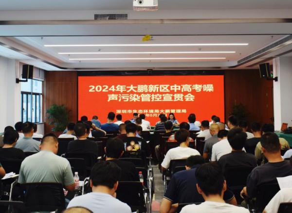 粤政易20240531093805.jpg