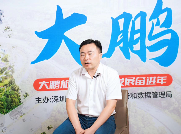 大鹏新区政务服务和数据管理局党组成员、副局长陈志浩.jpg