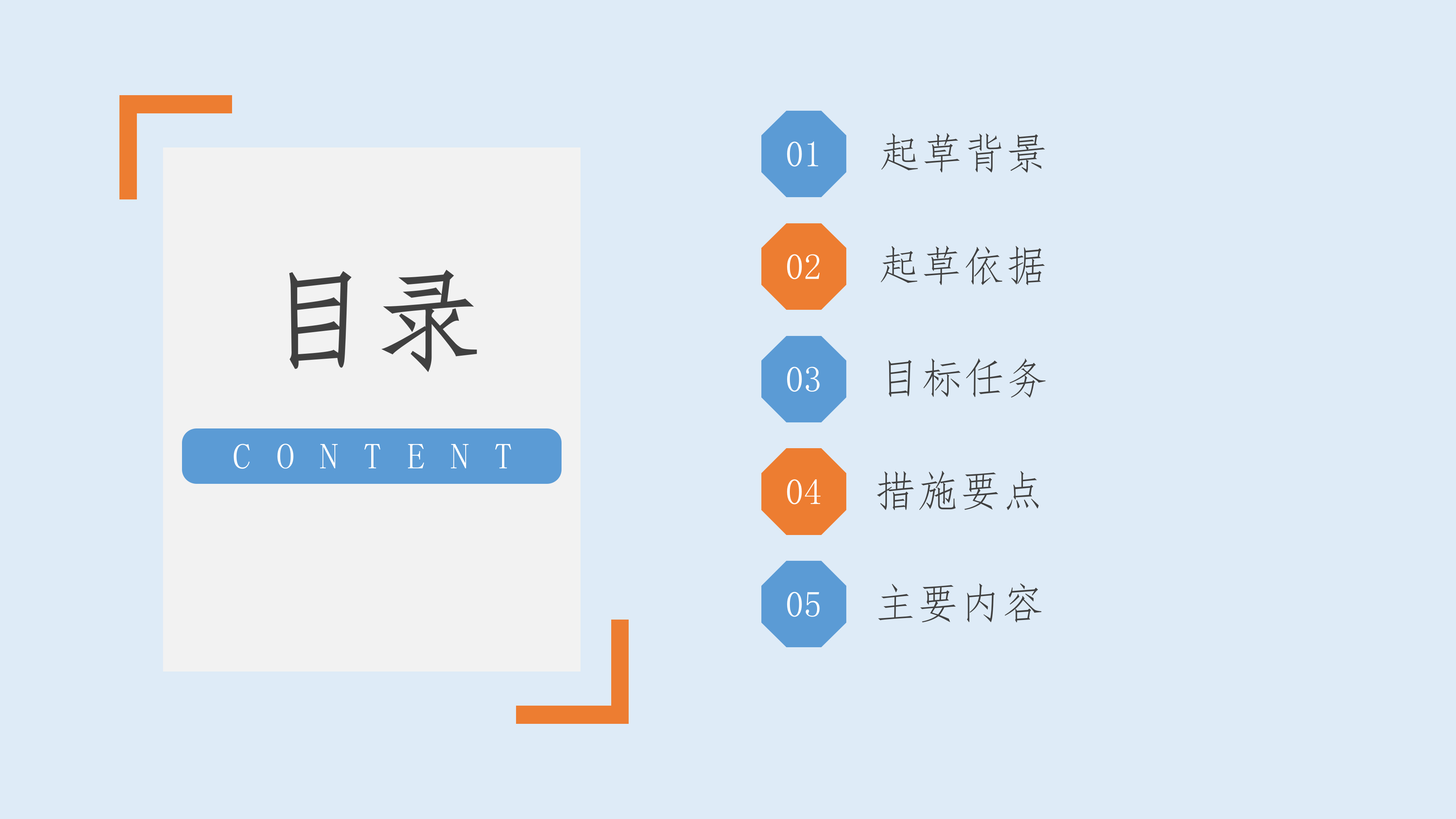 附件：2.《大鹏新区海鲜经营违法行为举报奖励暂行办法》的政策解读_02.png