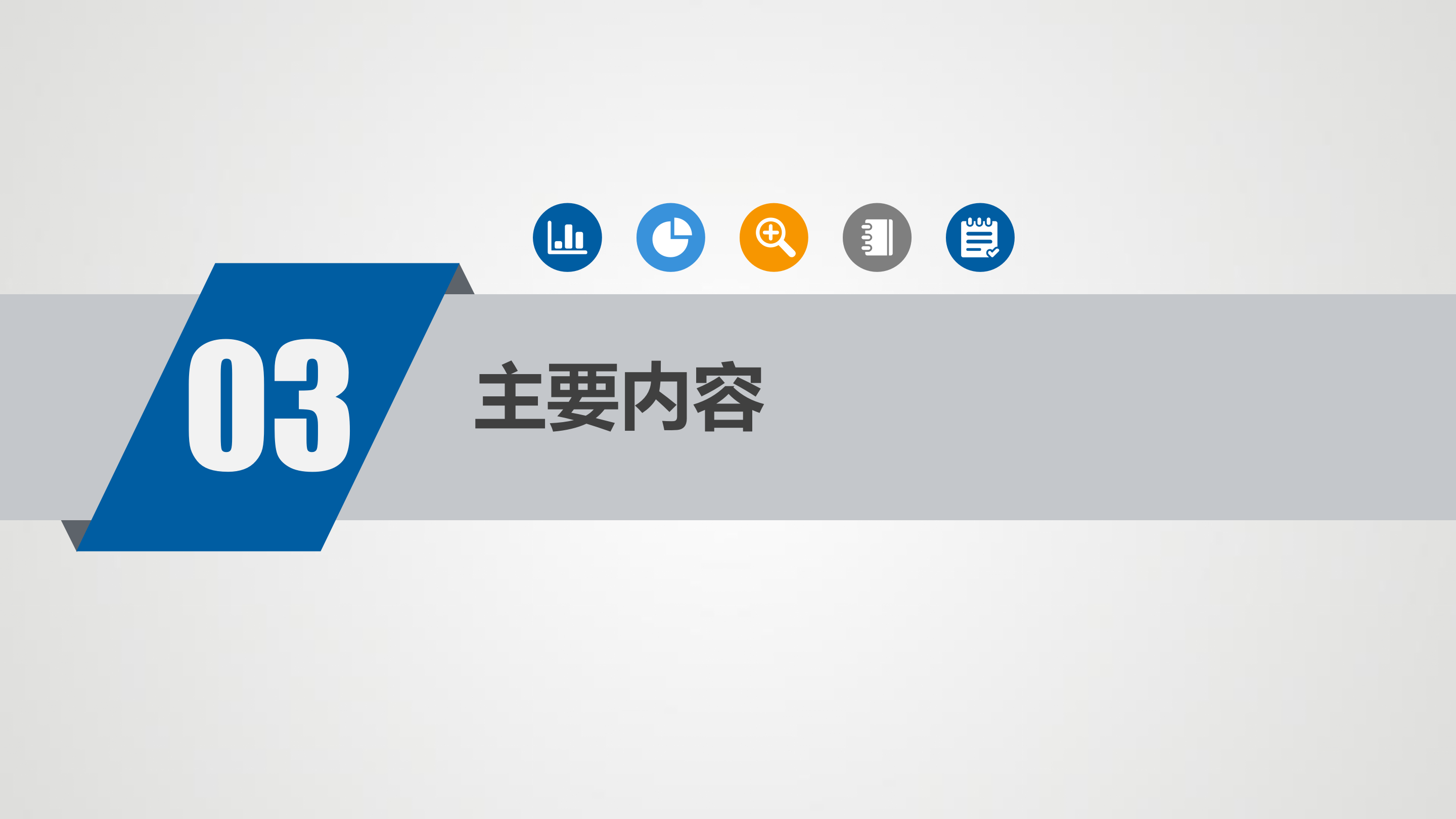 （应新区修改后）《大鹏新区南澳办事处关心下一代工作委员会“薪火计划”接班人培育项目（2024年）实施方案》政策解读_07.png