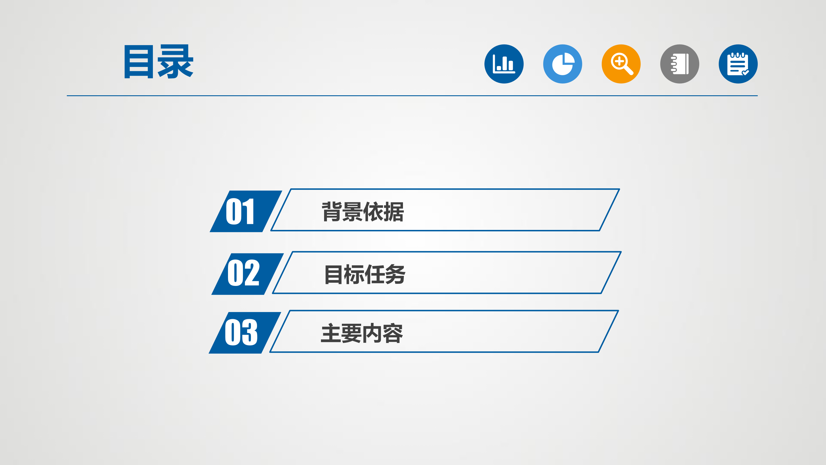 （应新区修改后）《大鹏新区南澳办事处关心下一代工作委员会“薪火计划”接班人培育项目（2024年）实施方案》政策解读_02.png