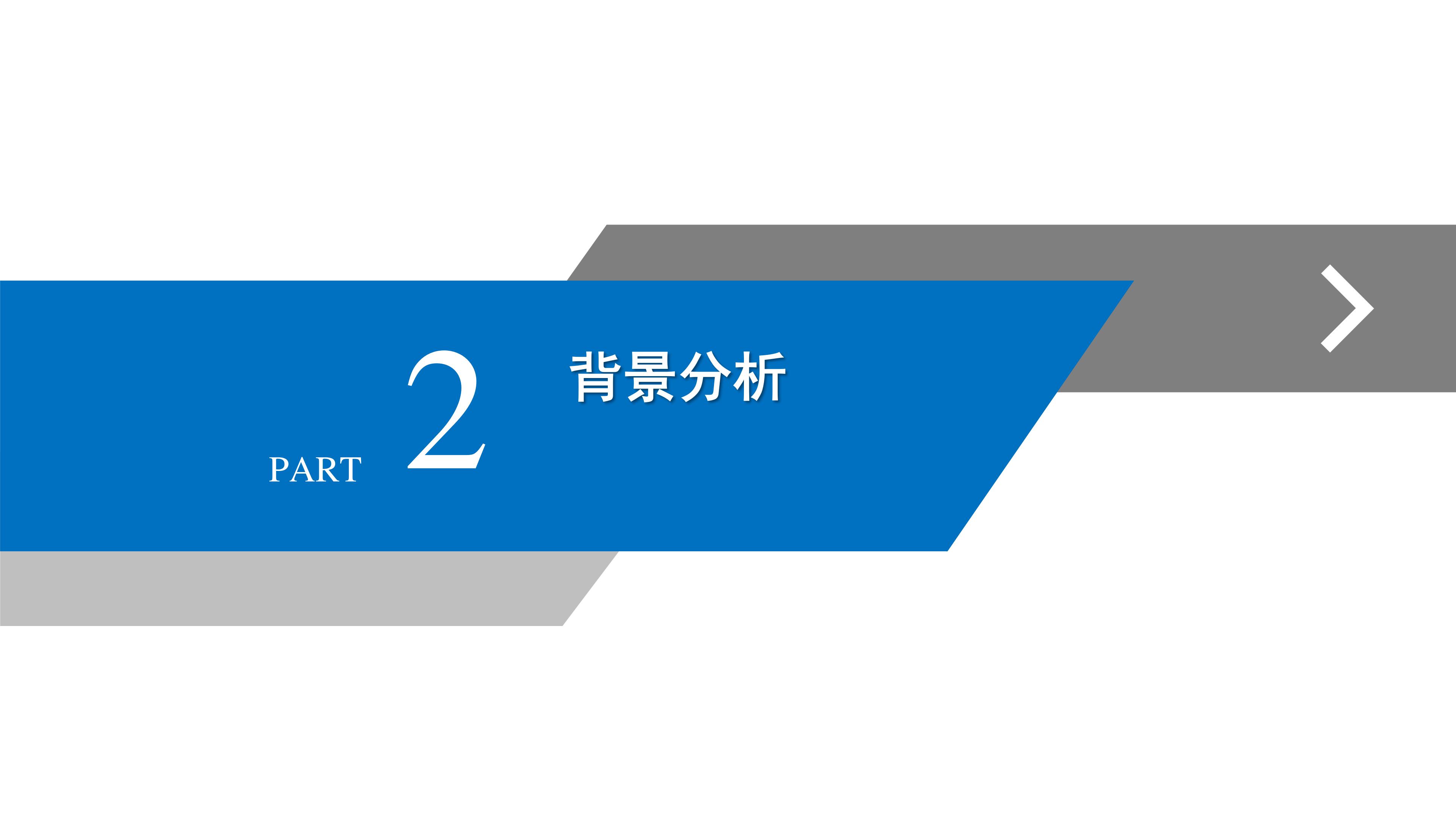 《深圳市大鹏新区政府投资建设项目代建制管理办法》政策解读_05.jpg