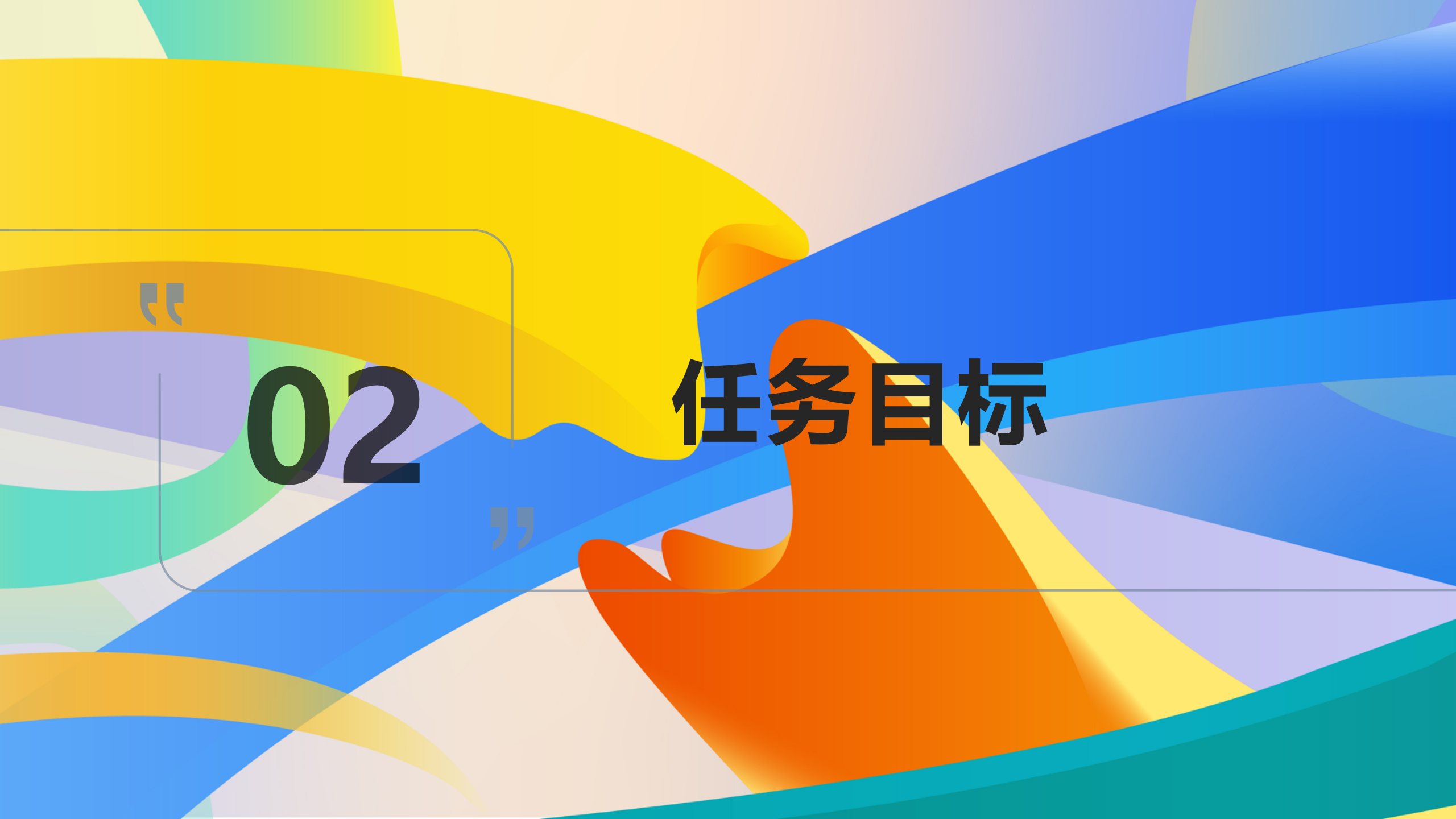 1120政策解读_05.png