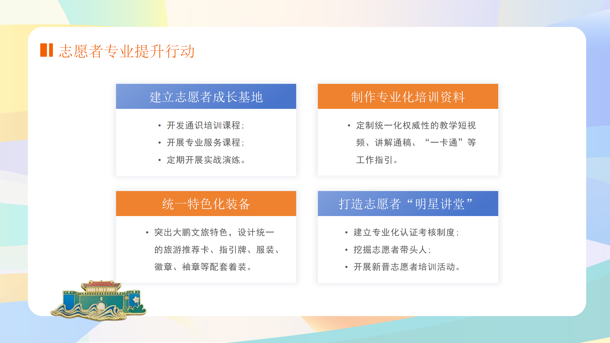 1120政策解读_11.png