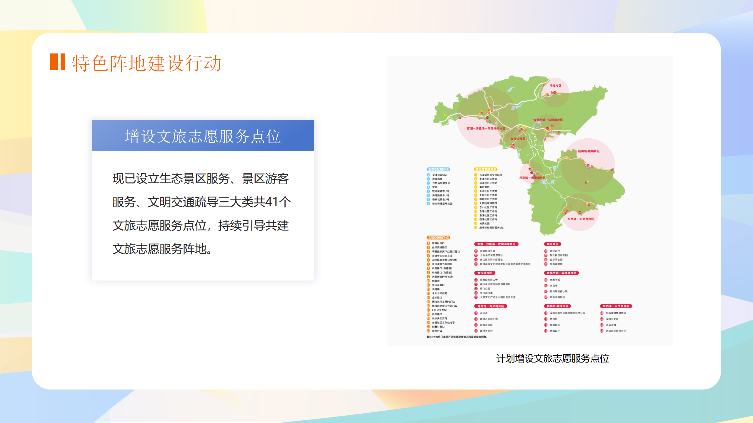 1120政策解读_13.png
