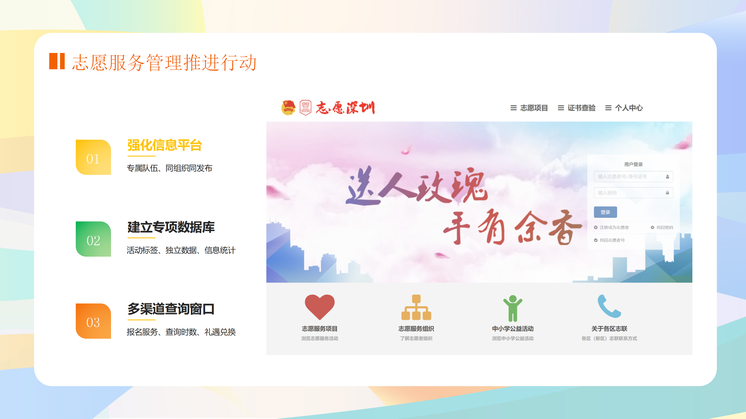 1120政策解读_15.png
