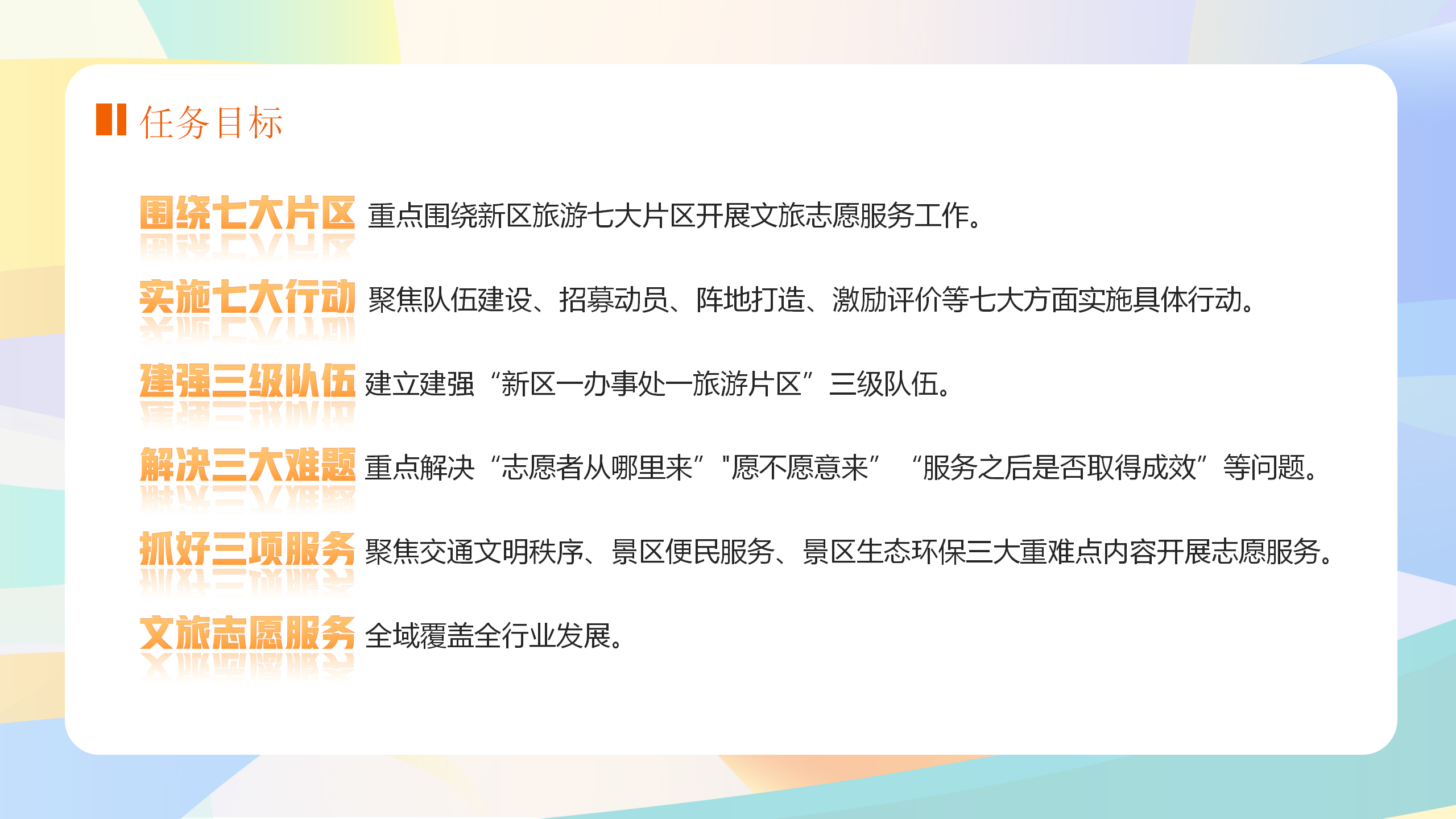 1120政策解读_06.png