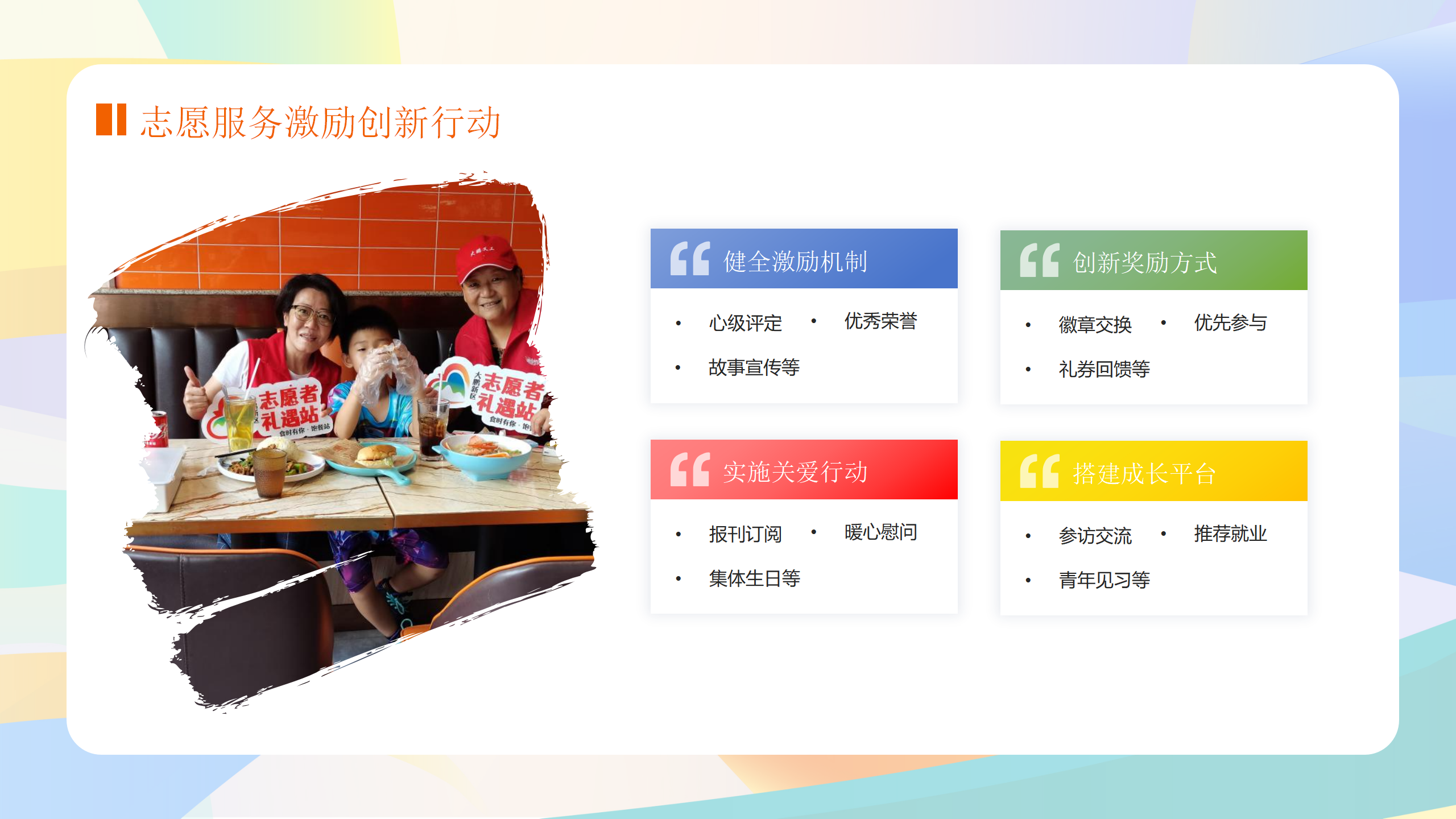 1120政策解读_14.png