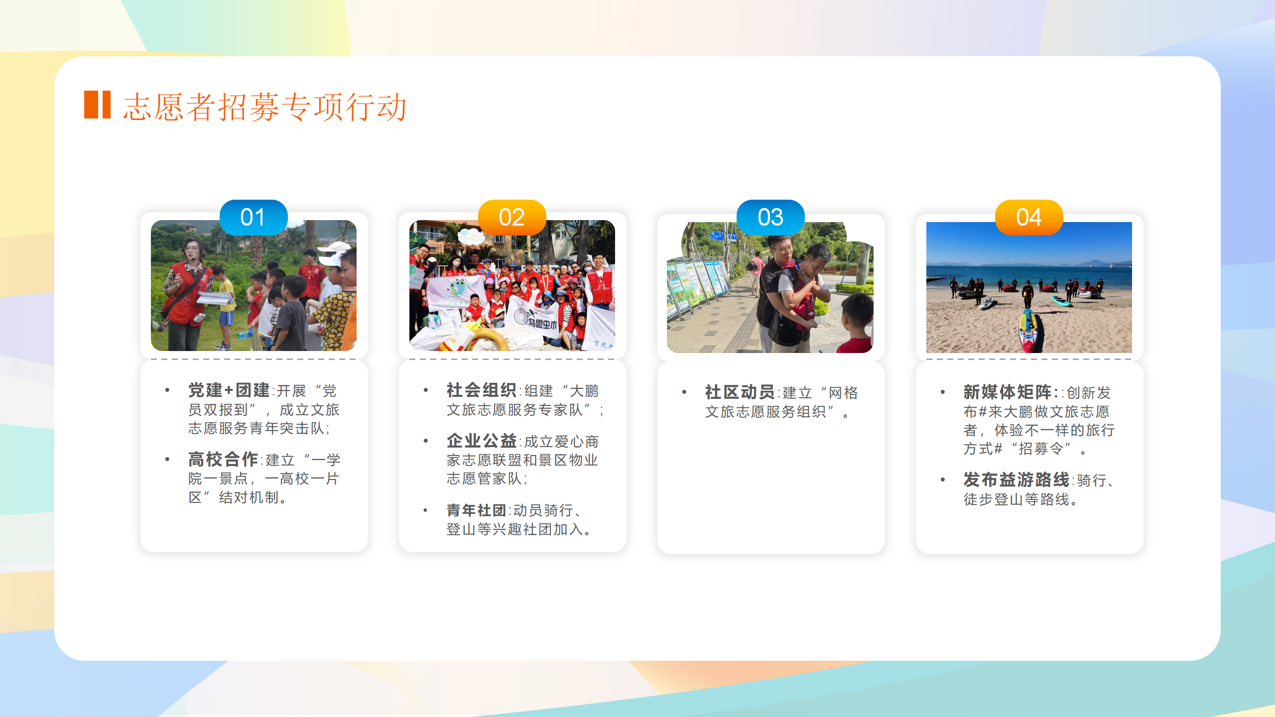 1120政策解读_10.png