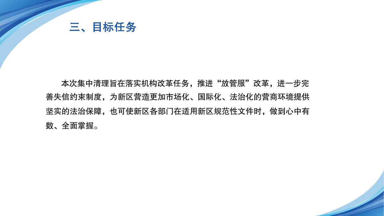 幻灯片5.jpg