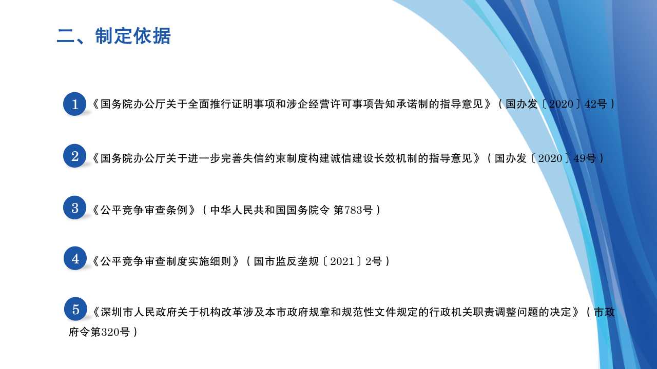 幻灯片4.jpg