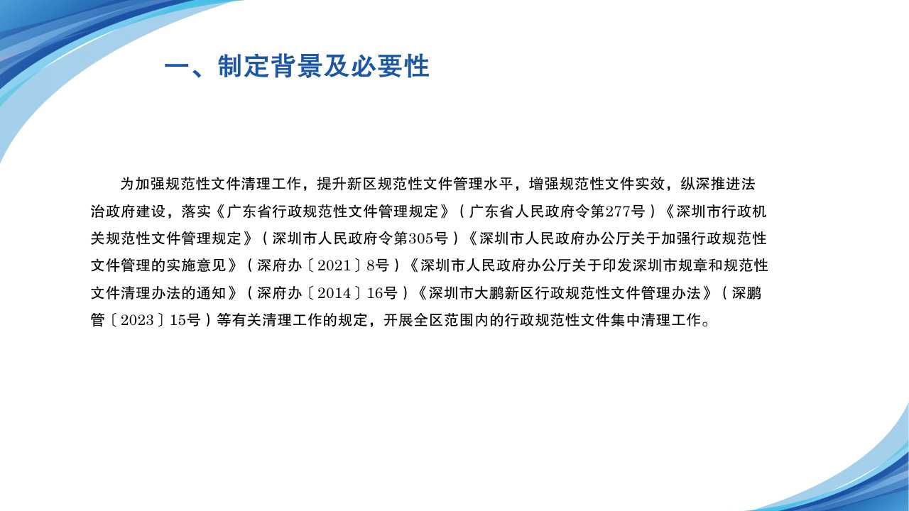 幻灯片3.jpg