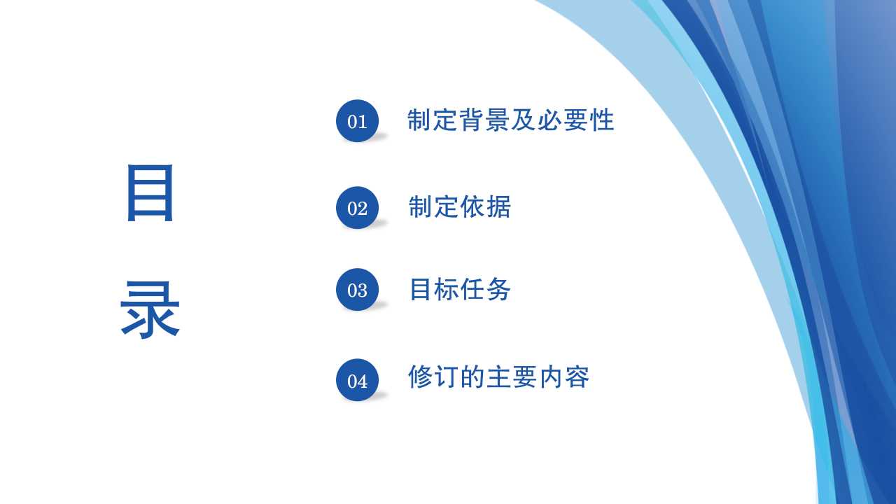 幻灯片2.jpg
