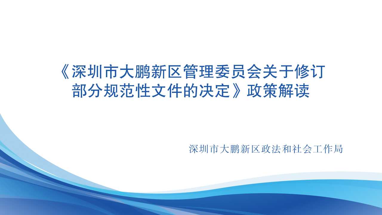 幻灯片1.jpg