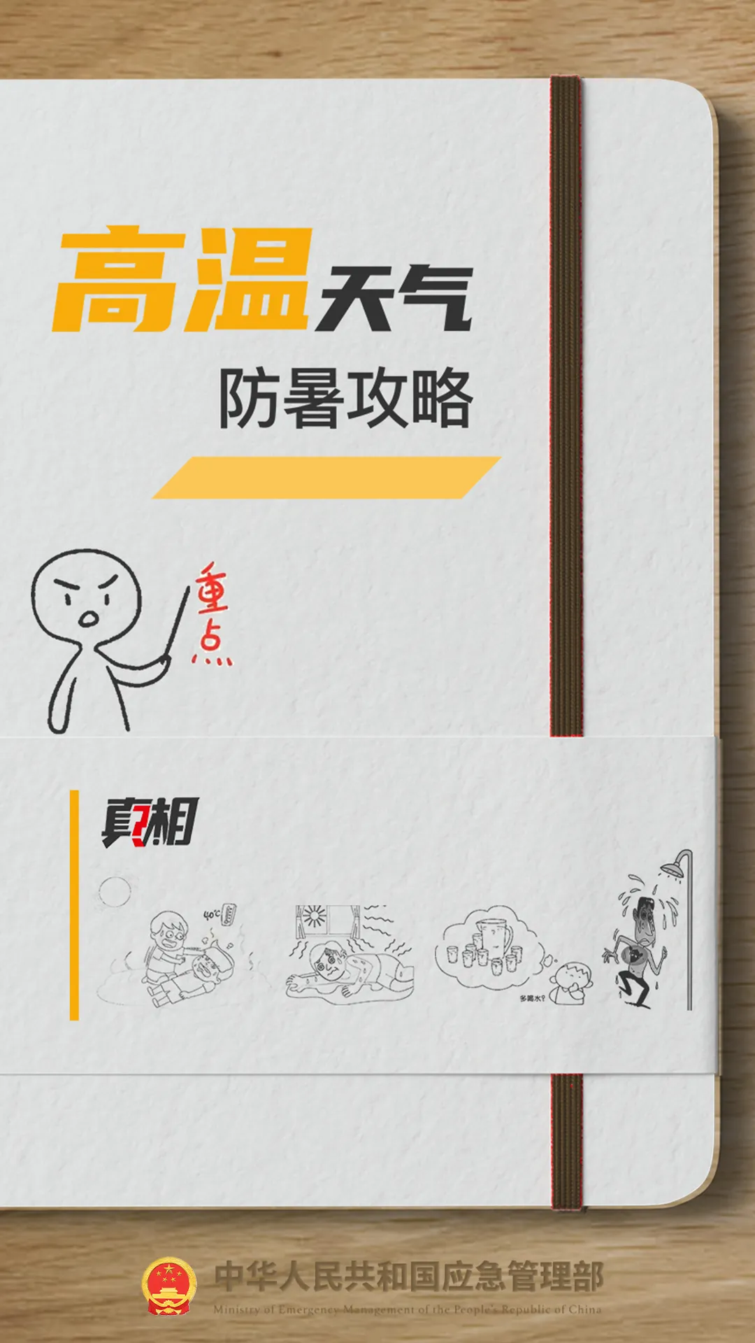 6cc3ce640d8989e9fd7d.webp
