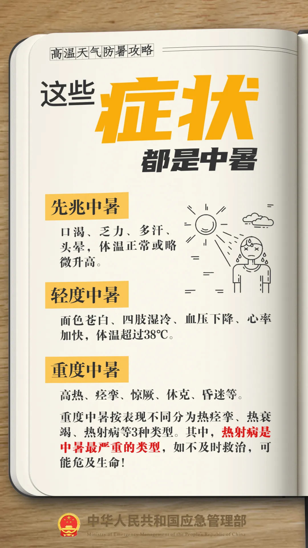 ab99525e48c948c86af9.webp
