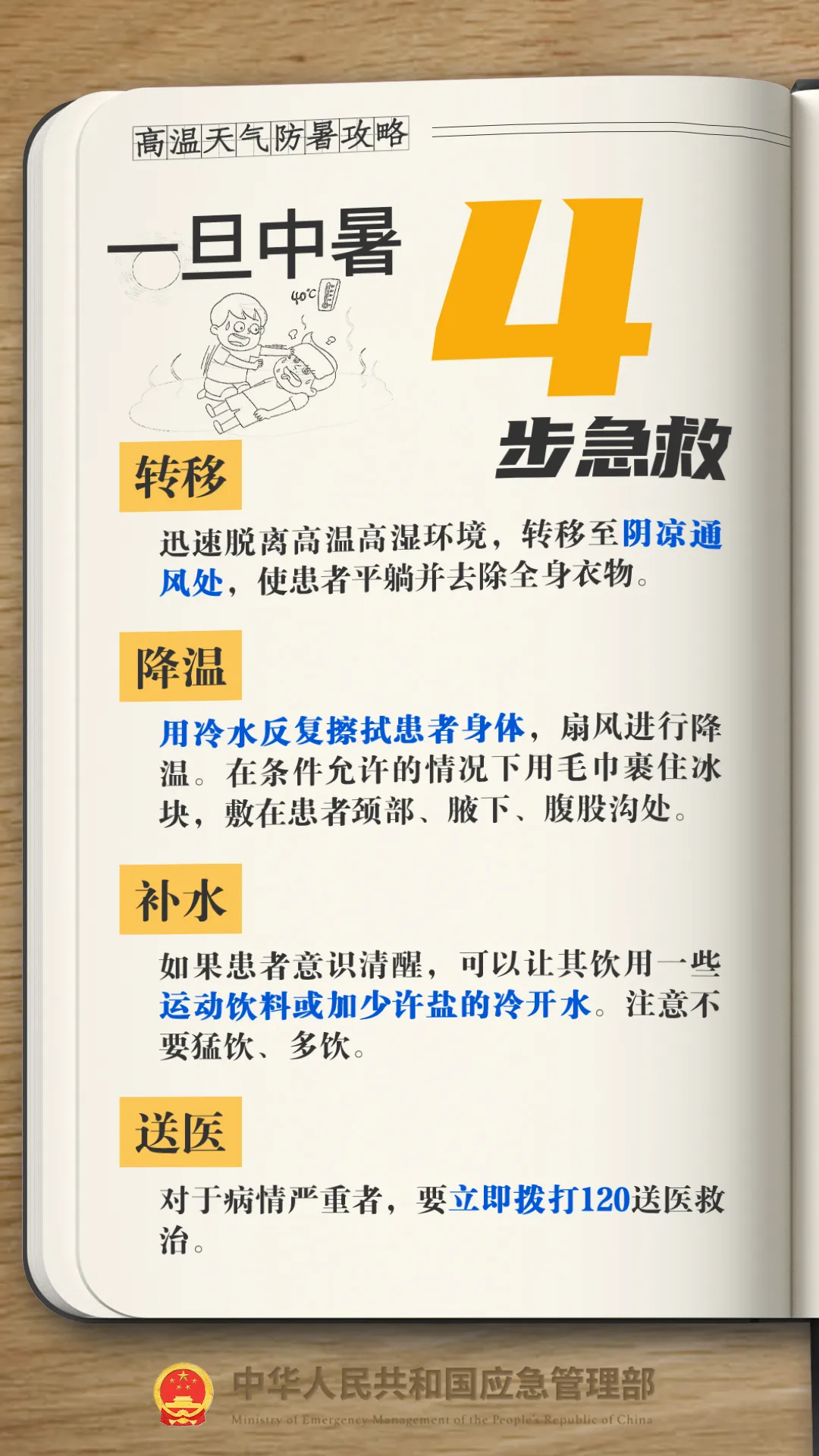 3f47e4d5dc2f780971c9.webp