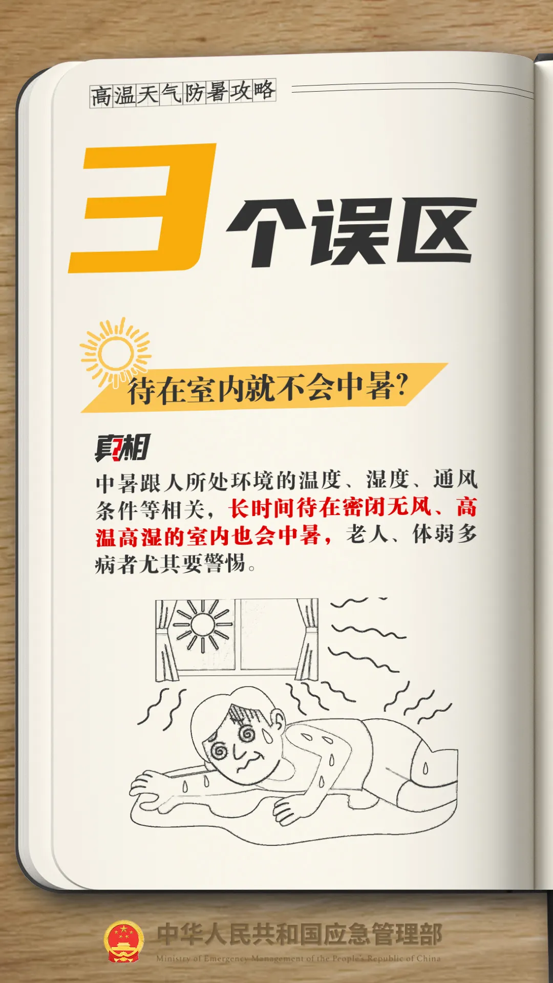 6fb9975a9dbbe3d31d00.webp