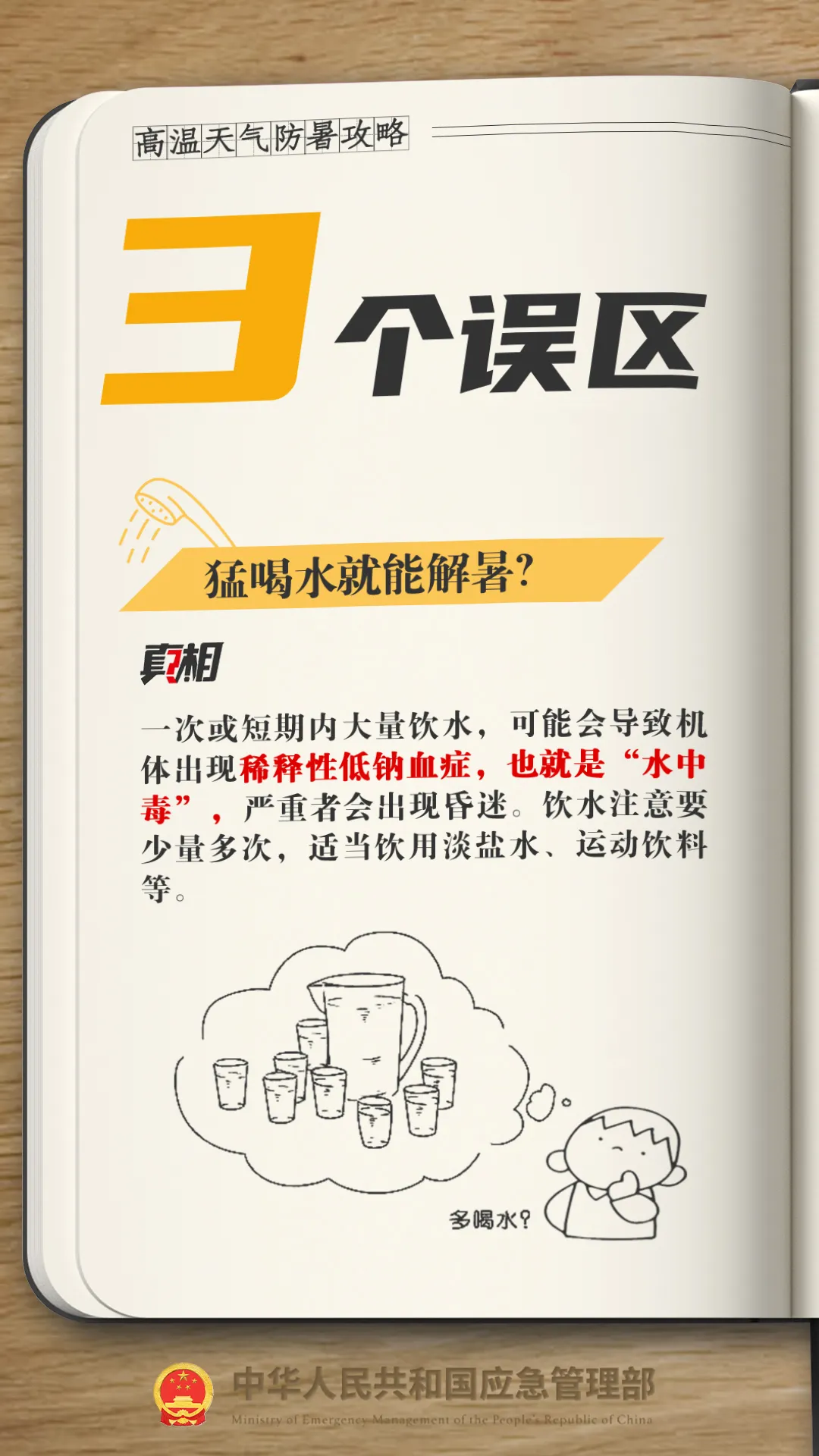 7567737d60dfa4c48954.webp