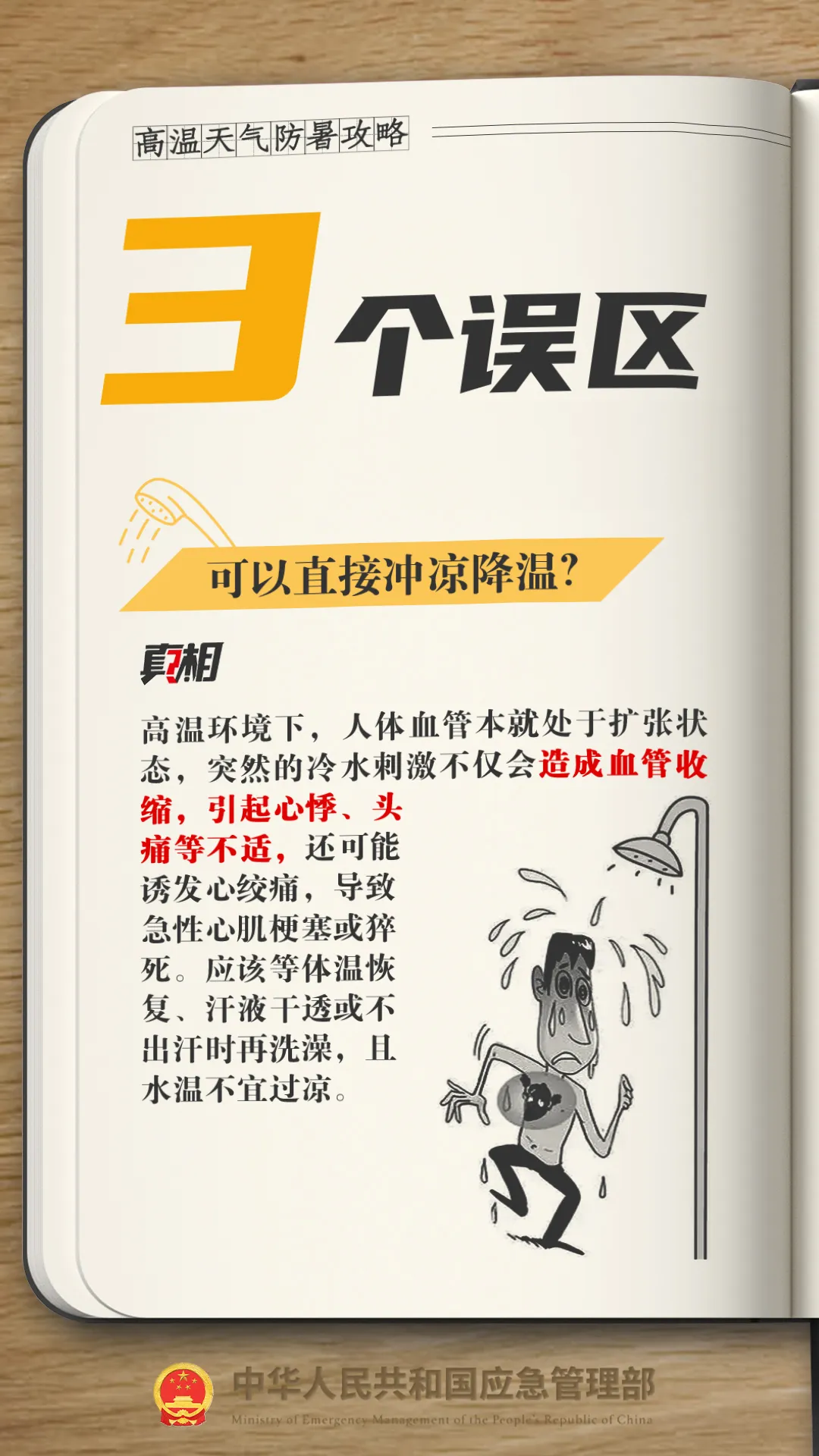 96715b3ca3119884cdec.webp