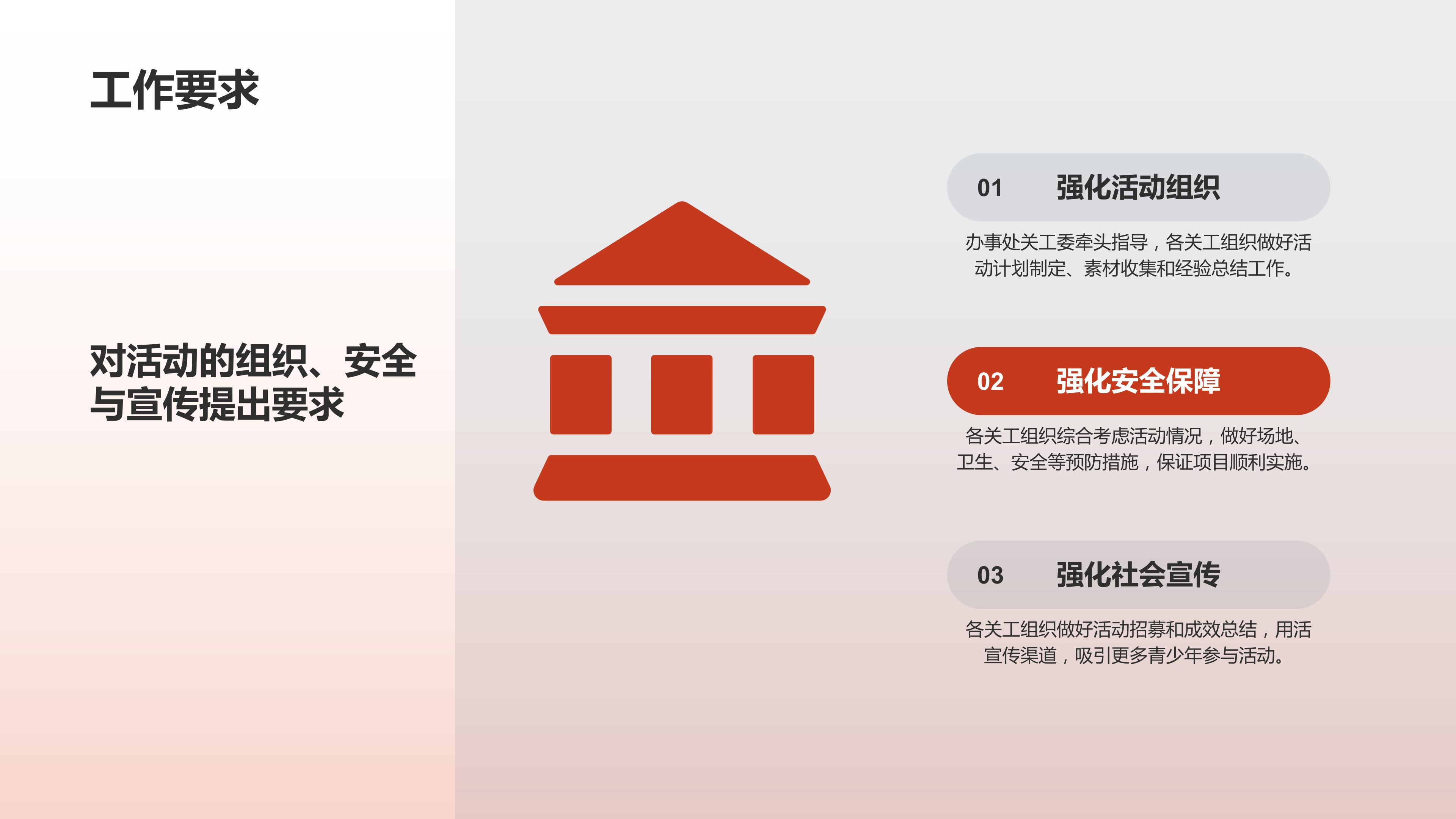大鹏新区南澳办事处关心下一代工作委员会“薪火计划”接班人培育_20250624_173042_10.png